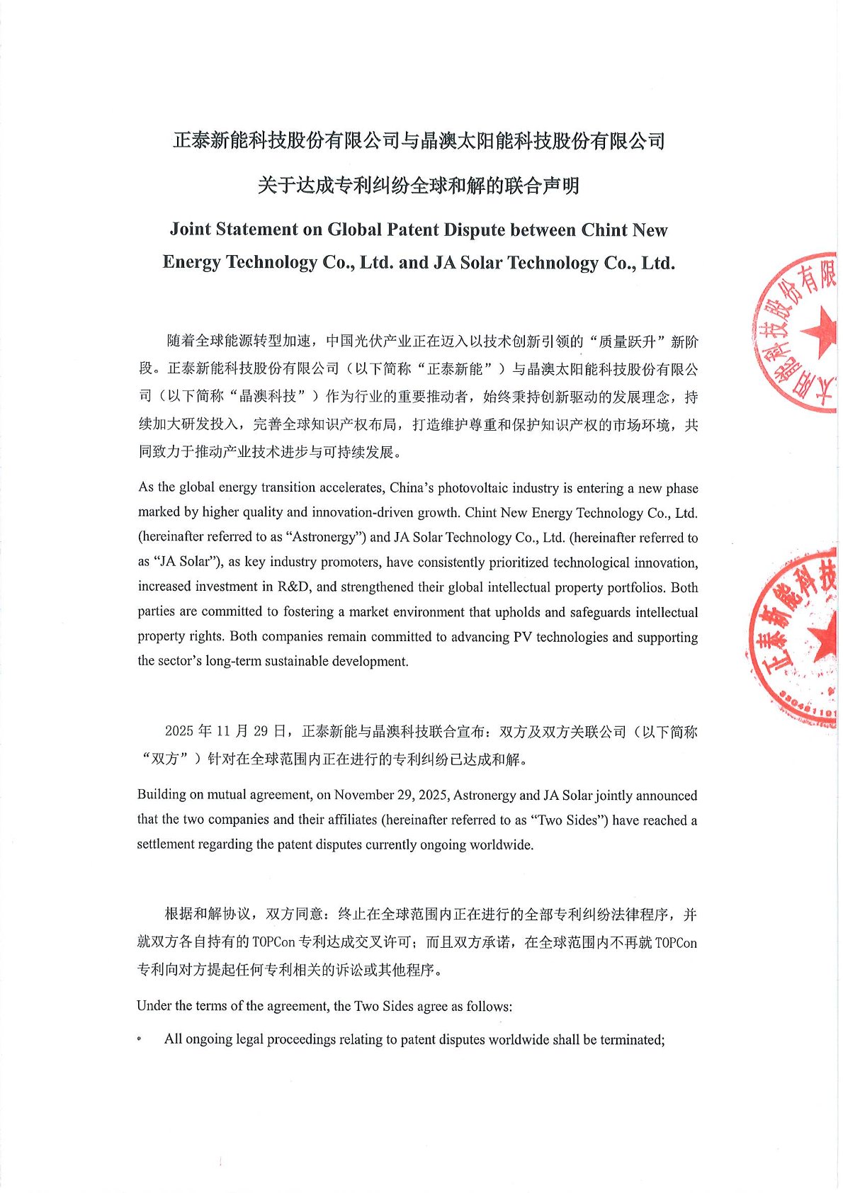 凯时国际(中国游)官方网站