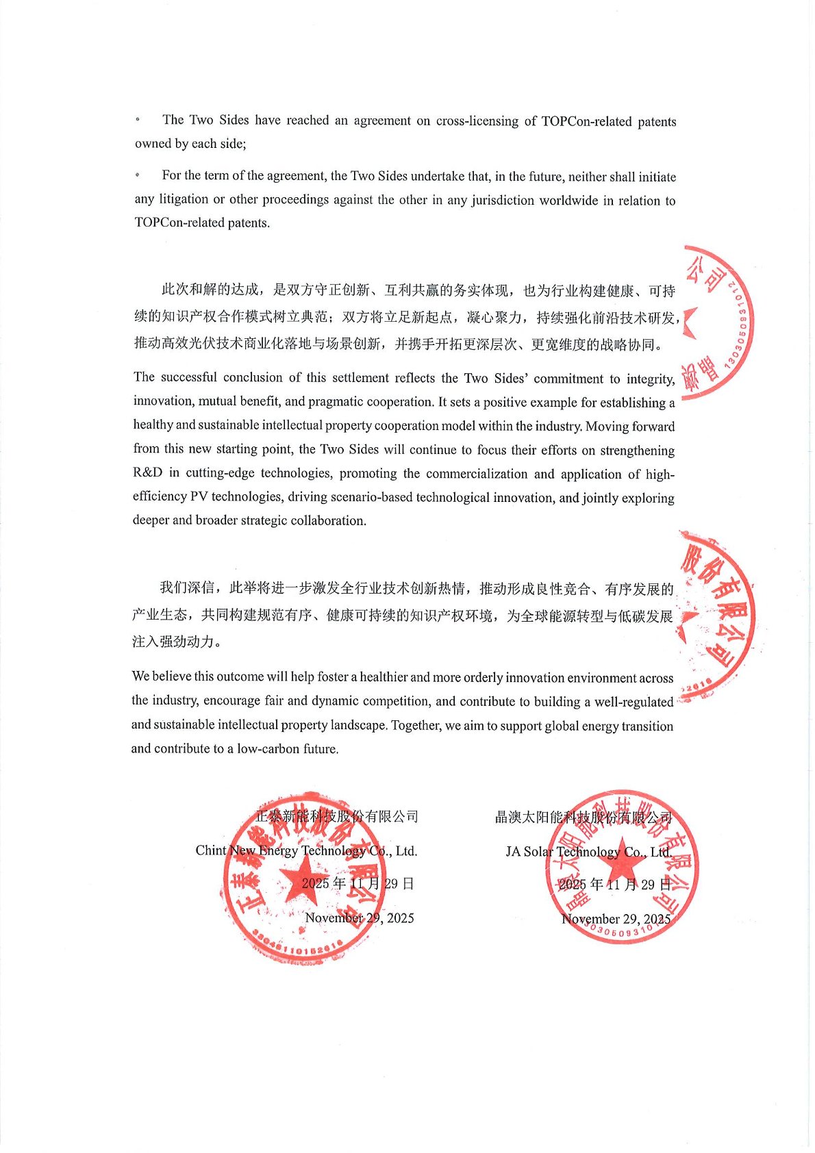 凯时国际(中国游)官方网站